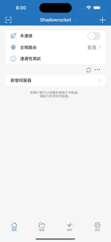 iwara要挂梯子吗android下载效果预览图
